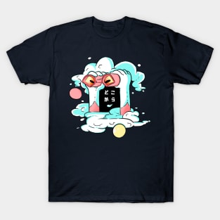 Ultra Eyes in The Skies T-Shirt